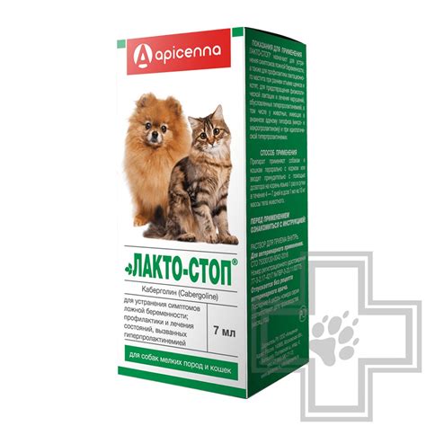 Купить Лактостоп Препарат для подавления лактации и устранения ...