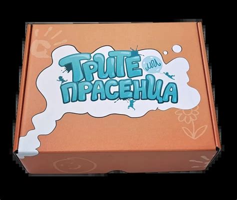 Книга “Трите Прасенца” + Дневник за спомени - Трите Прасенца