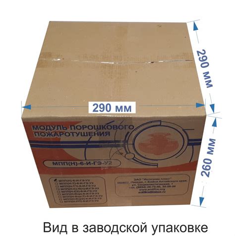 МПП Тунгус-6 Т: купить оптом у дистрибьютора