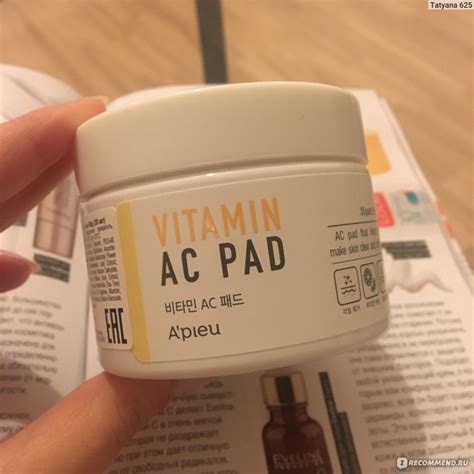 Пилинг-диски для лица A'PIEU VITAMIN AC PAD с АНА и ВНА-кислотами и 6 ...