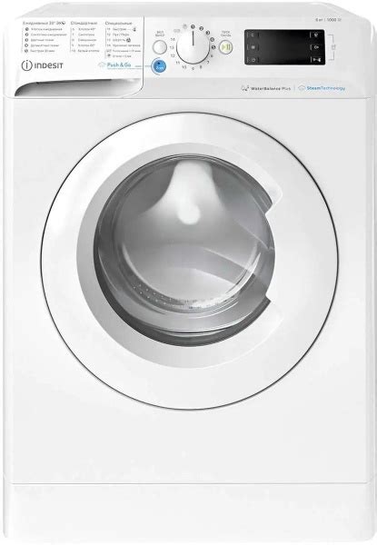 Стиральная машина Indesit (6кг), технология Push&Wash, дисплей с ...