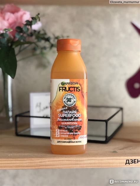 Шампунь Garnier Fructis SUPERFOOD Папайя для восстановления ...