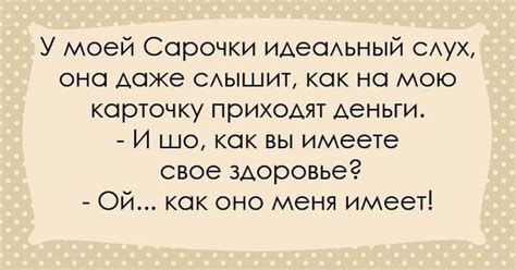 Одесский юмор - Лучшие шутки из Одессы