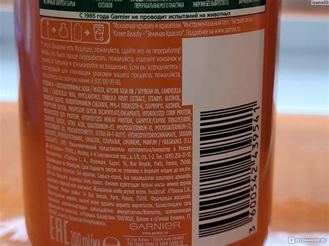 Сыворотка для волос Garnier Fructis SOS Кератин сыворотка-спрей ...