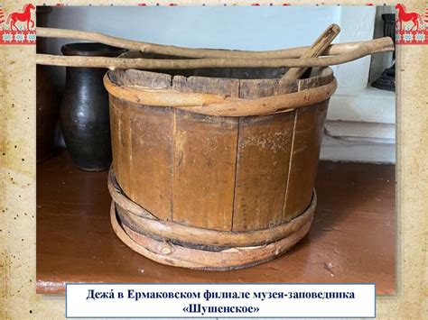 Дежа или квашня - презентация онлайн