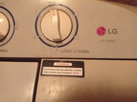 Стиральная машина полуавтомат LG - Стиральные машины Уральск на Olx