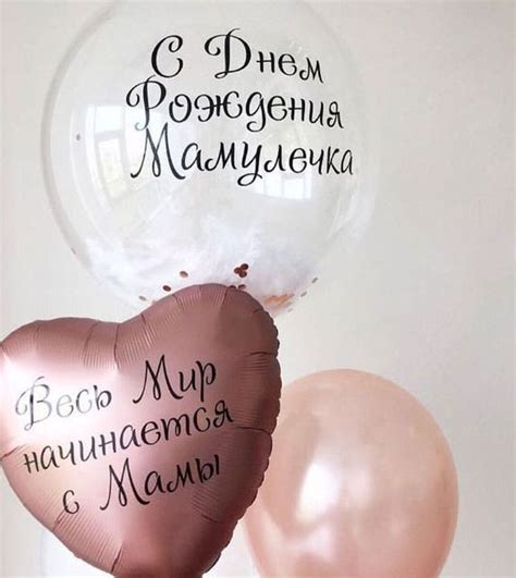 Рисунок маме на день рождения. Открытки в хорошем качестве.