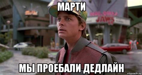 Дедлайн (Deadline) Что это такое? Что значит это слово?