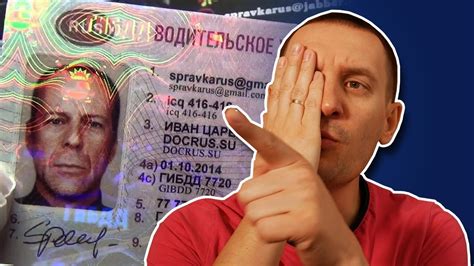Как заменить водительские права в 2019 - YouTube