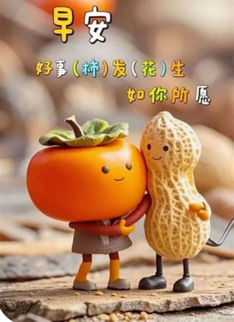 2026 年发现 900+ 条 早安 和 早安祝福 点子 | 早上好、早安語錄、圖片 以及更多