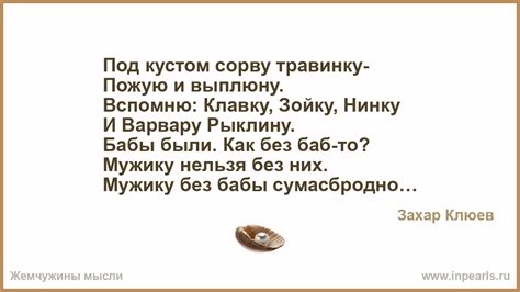 Ходок