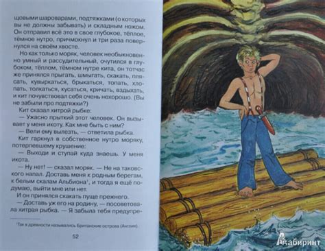 Книга: Слонёнок и другие сказки - Редьярд Киплинг. Купить книгу, читать ...