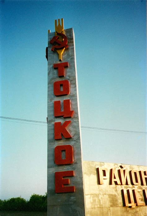 Бузулук – Оренбург