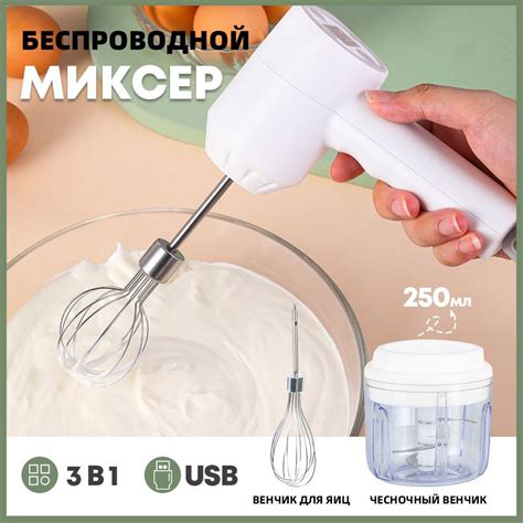 Ручной Миксер ROSPEC BL-120W_2e1d6a62f5cc4eba, 20 Вт - купить по низким ...