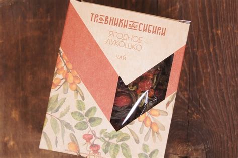 Чай ягодное лукошко 50 гр. - Буду буузы Красноярск