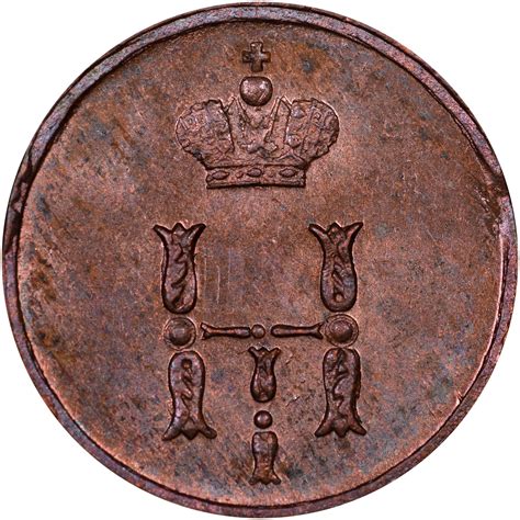 Russia Polushka C 147.1 Prices & Values | NGC