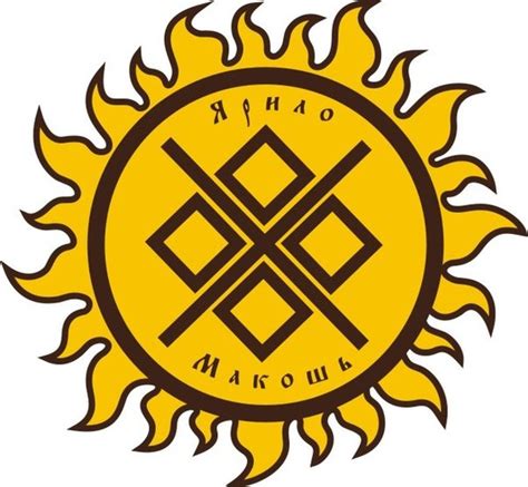 Ответы Mail: Какой у бога солнца правильный символ? Я про Ярило. И ...
