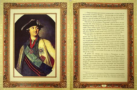 Иллюстрация 2 из 27 для Любовные похождения Джакомо Казановы - Джакомо ...