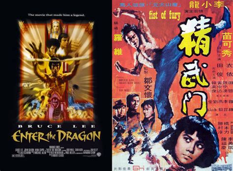FW Presents: Kung Fu Friday Bruce Lee Double Feature!