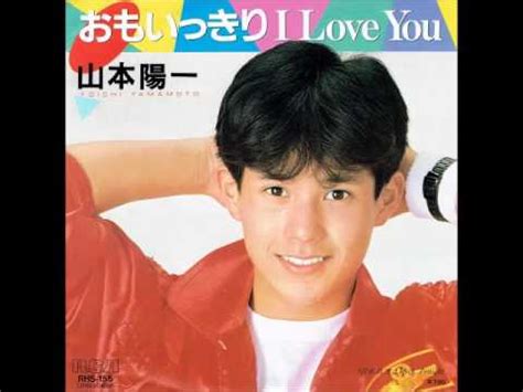 yoichi yamamoto  love  vinyl   rpm single