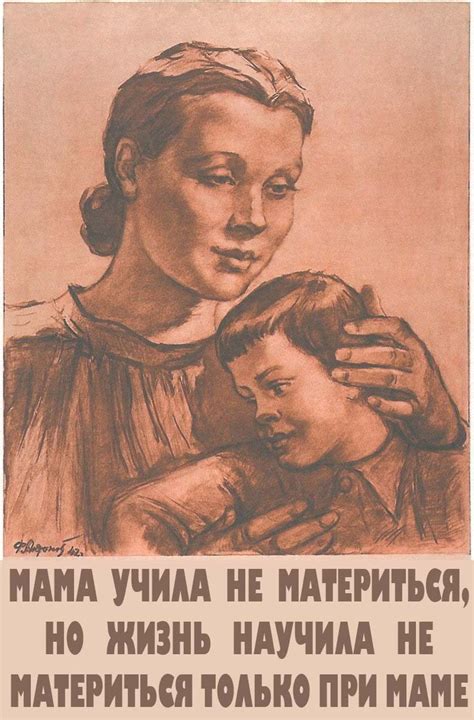 плакат, плакат про жизнь | Плакат, Листовки