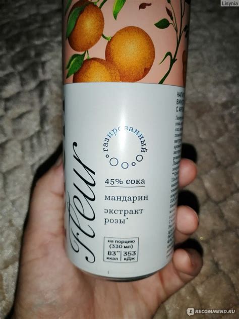 Напиток сокосодержащий Rich Fleur из винограда, лимонов и мандаринов с ...
