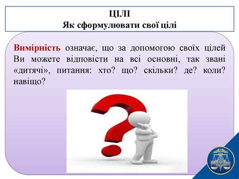 Планування часу - презентация онлайн