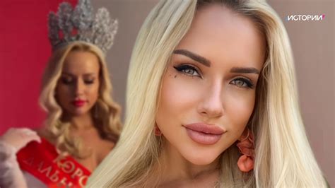 "Мисс Орос" тэмцээний ялагч шүүмжлэлд өртөв | News.MN