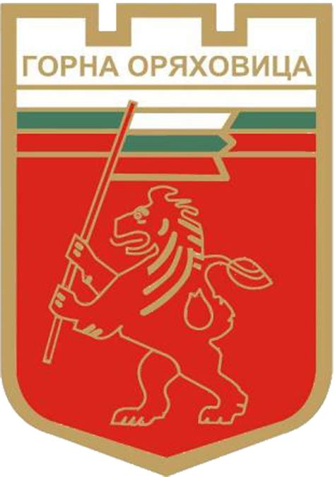 БЛОГ ЗА БЪЛГАРСКАТА ПОЛИТИКА И ПОЛИТИЦИ :: Горна Оряховица