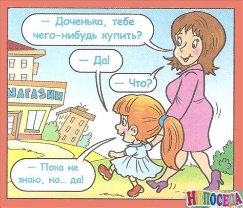 Анекдоты про маму. О маме и детях.
