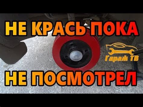 накладки на барабаны Лада Веста, Х Рей - YouTube