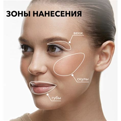 Кремовые румяна SHIK PERFECT LIQUID BLUSH