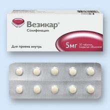 Везикар: инструкция по применению, цена, отзывы и аналоги