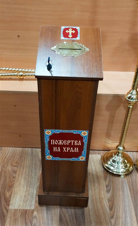 Напольный ящик для пожертвований ДСП - церковная утварь от производителя