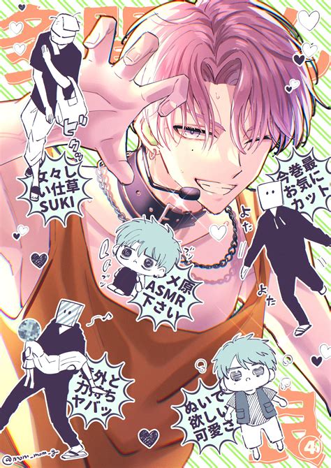 Fukuhara Tamon - Tamon-kun Ima Docchi!? - Image by Pixiv Id 623916