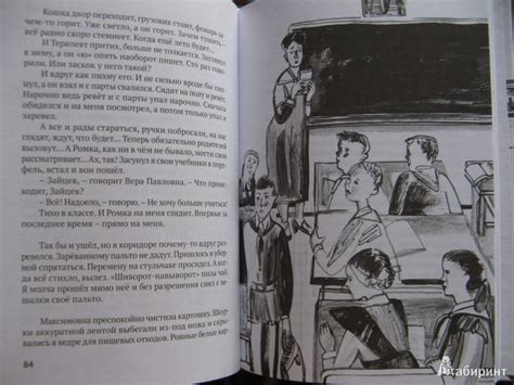 Книга: Мы с Костиком - Инга Петкевич. Купить книгу, читать рецензии ...