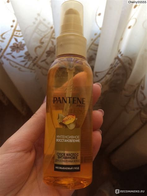 Масло для волос Pantene Pro-V С Витамином Е - «Бюджетная несмывашка ...