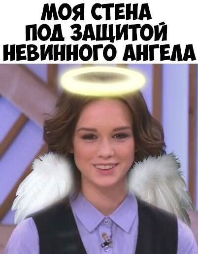 Откуда пошел мем Диана Шурыгина