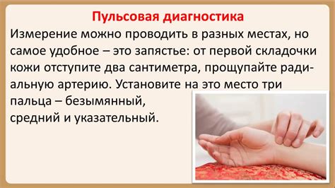 Пульс 80-89 ударов в минуту: это нормально для сердца в спокойном ...