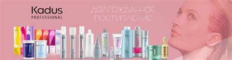 Интернет магазин профессиональной косметики для волос