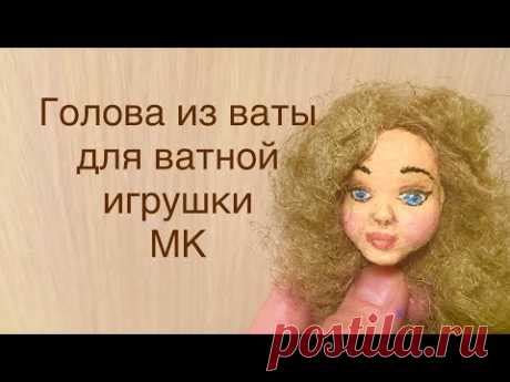 Куклы