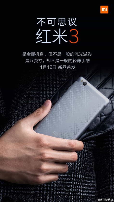 Xiaomi Redmi 3 Official Images & Camera Samples