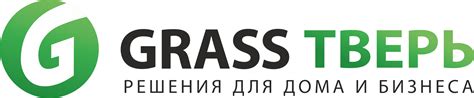 Грасс Тверь - официальный представитель компании Grass на территории ...