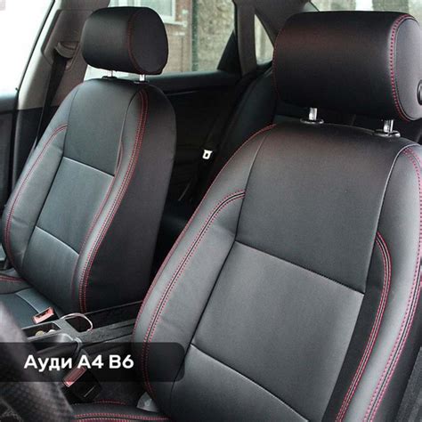 Каркасные чехлы на сиденья Audi A4 B6, модельные из экокожи, фото ...