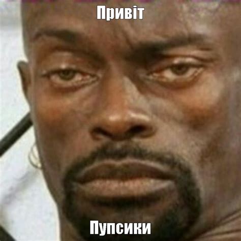 Создать мем "негр из мемов, негр, негр мем" - Картинки - Meme-arsenal.com