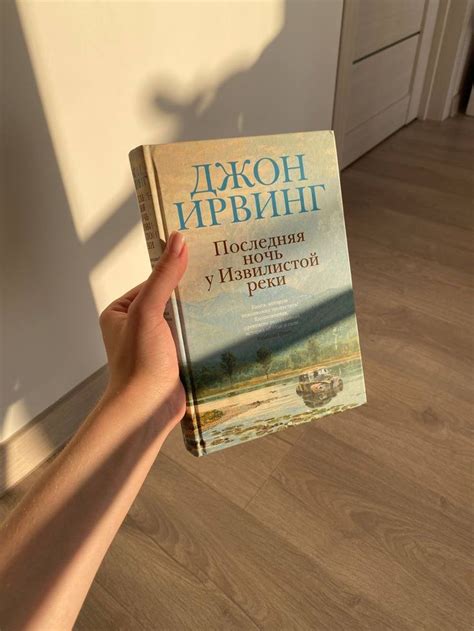 Пин от пользователя The Viktory Vi на доске Книжные рекомендации в 2024 ...
