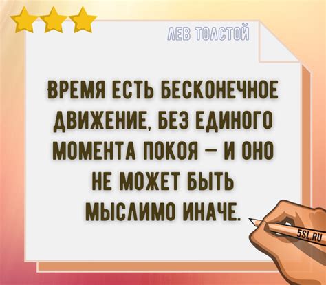 Цитаты про время великих людей. Лучшие афоризмы, фразы, высказывания ...