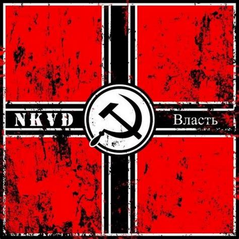 N.K.V.D. - Власть - Encyclopaedia Metallum: The Metal Archives