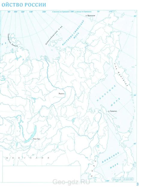 Контурная карта Административно-территориальное устройство России ...