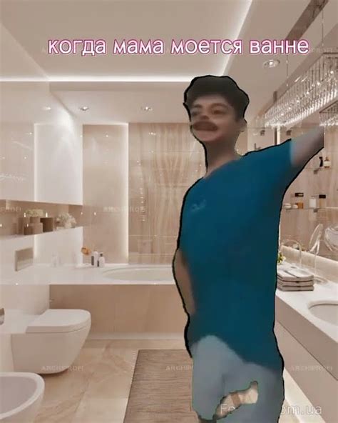когда мама моется ванне😂😂 - YouTube